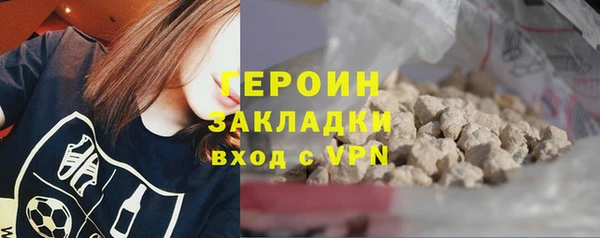 PSILOCYBIN Баксан